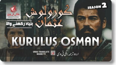 Photo of Kurulus Osman Season 2 Episode 33 In urdu Subtitles (Episode 6)
