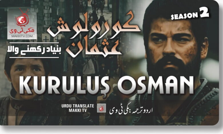 Kurulus Osman Season 2 In Urdu Subtitles