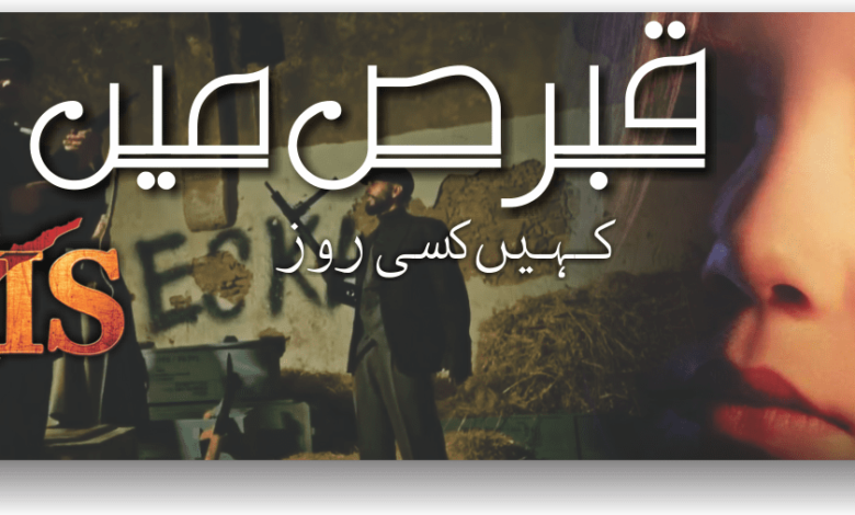 Bir Zamanlar Kibris In Urdu Subtitles By Makkitv