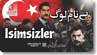 Ismizlar Season 1 Episode 2 In Urdu Subtitles