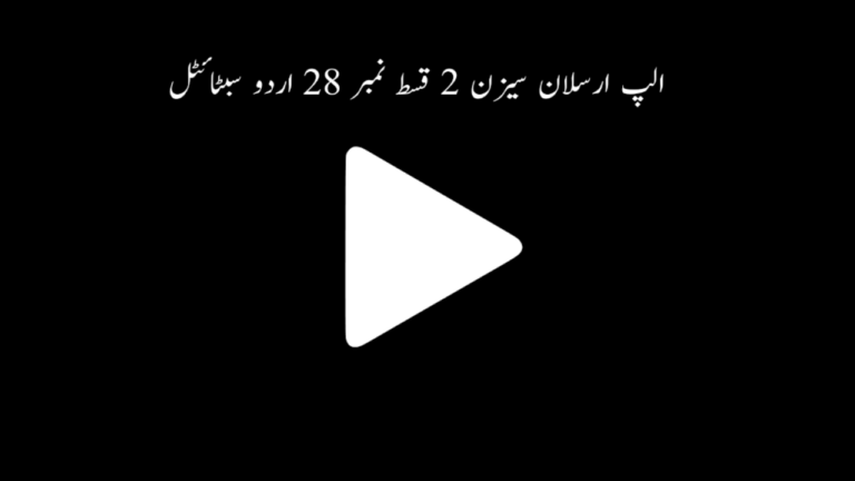 Alparslan Buyuk Selcuklu Episode 28 In Urdu Subtitles