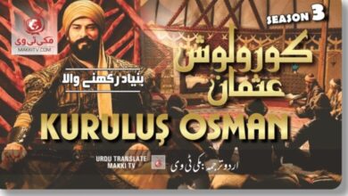 Kurulus Osman Season 3 In Urdu Subtitles