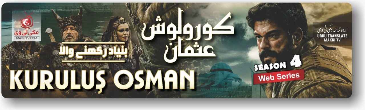Kurulus Osman Season 4 Episode 118 In Urdu Subtitles